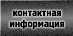 металлообработка,ооо эволюшн,контакты
