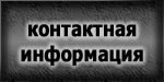 металлообработка,ооо эволюшн,контакты